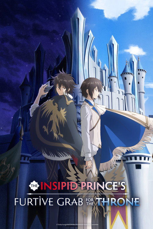 Saikyou Degarashi Ouji no Anyaku Teii Arasoi