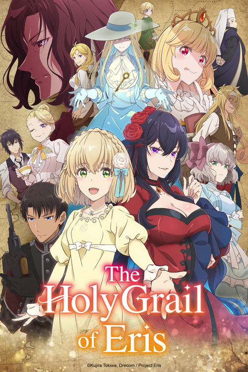 Eris no Seihai