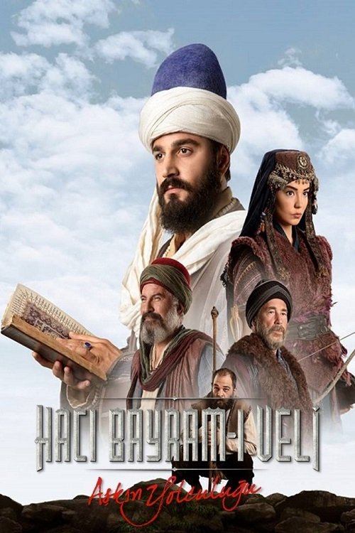 رحلة الحب حاجي بيرم ولي