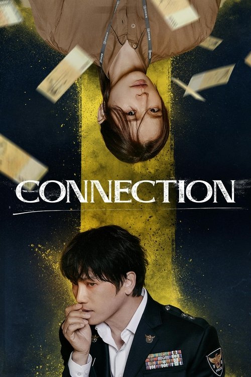 اتصال Connection