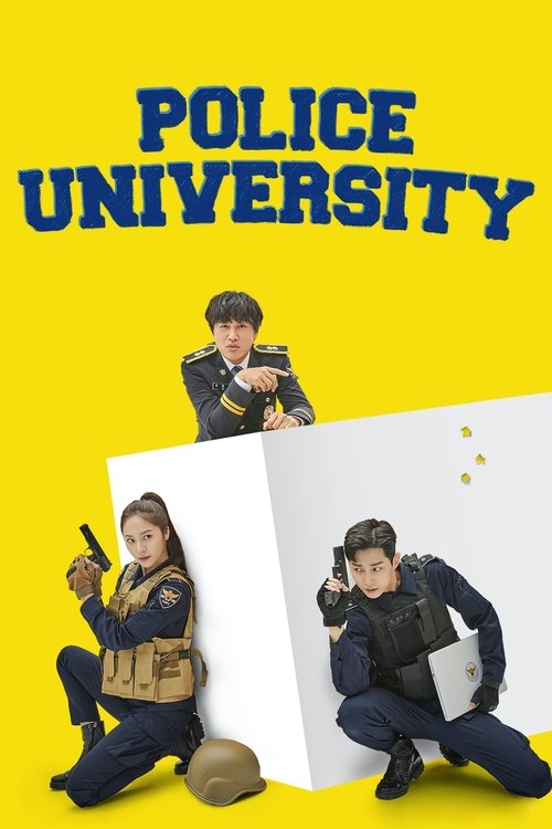 جامعة الشرطة Police University