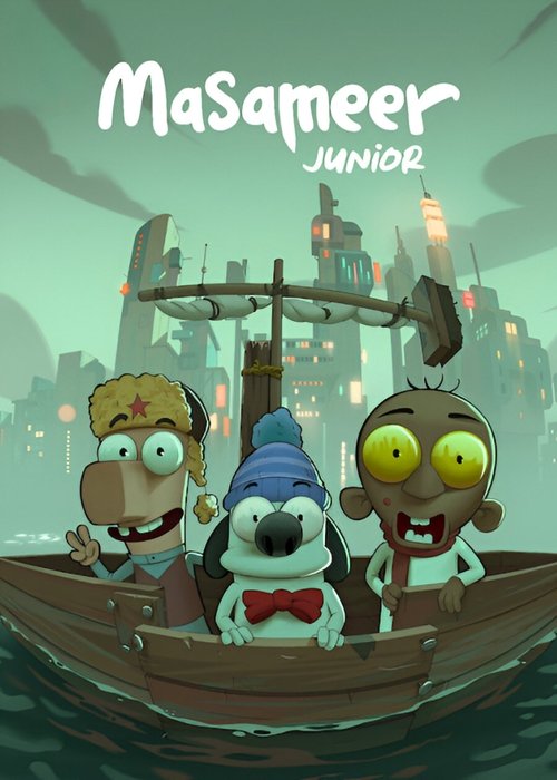 مسامير جونيور