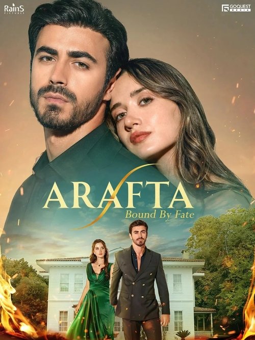الاعراف arafta