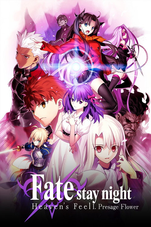 Fate/stay night Movie: Heaven's Feel - III. Spring Song