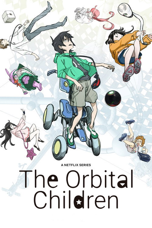 Chikyuugai Shounen Shoujo