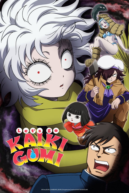 Let’s Go Kaiki-gumi