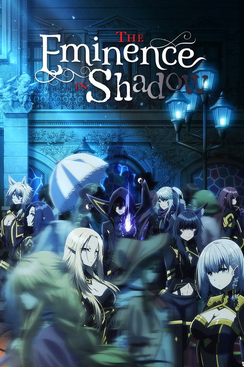 Kage no Jitsuryokusha ni Naritakute