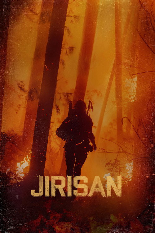 جيريسان Jirisan
