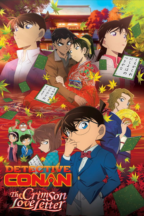 Meitantei Conan Movie 21: Karakurenai no Love Letter