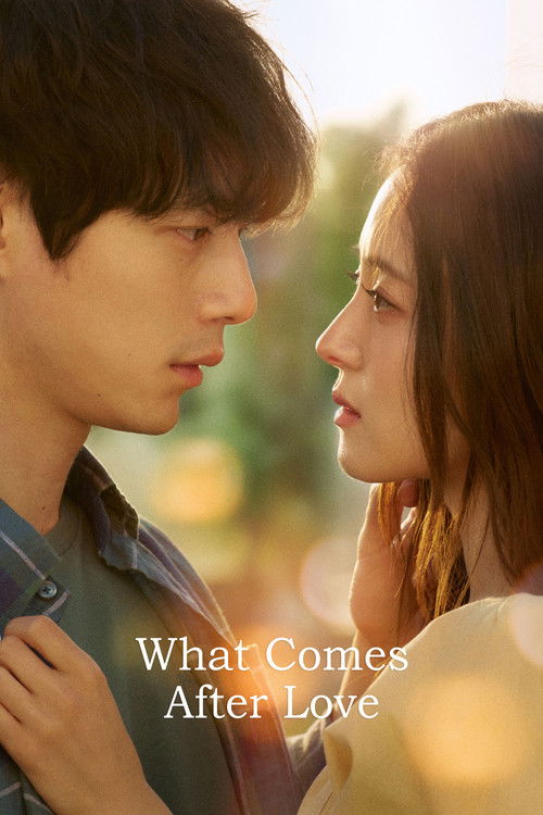 ما يحدث بعد الوقوع بالحب What Comes after Love