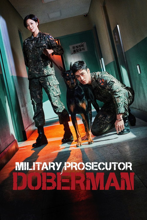المدعي العسكري دوبرمان Military Prosecutor Doberman