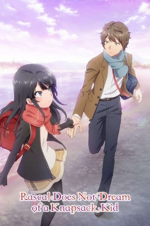 Seishun Buta Yarou wa Randoseru Girl no Yume wo Minai Rascal Does Not Dream of a Knapsack Kid