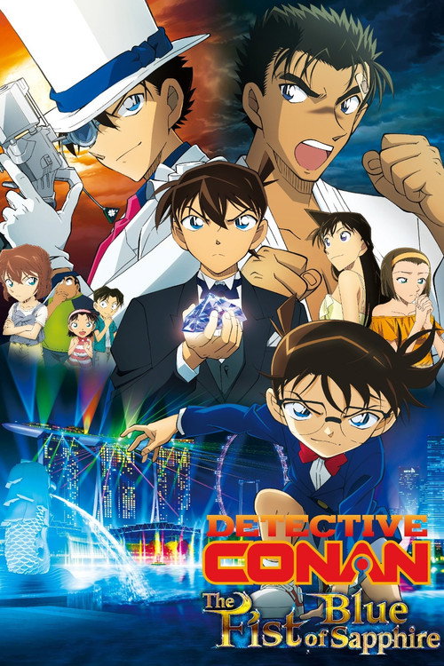 Meitantei Conan Movie 23: Konjou no Fist