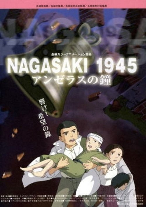 Nagasaki : The Angelus Bells