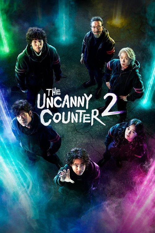 البائع الخارق The Uncanny Counter