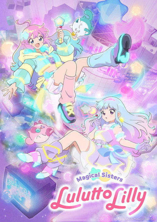 Mahou no Shimai Lulutto Lilly