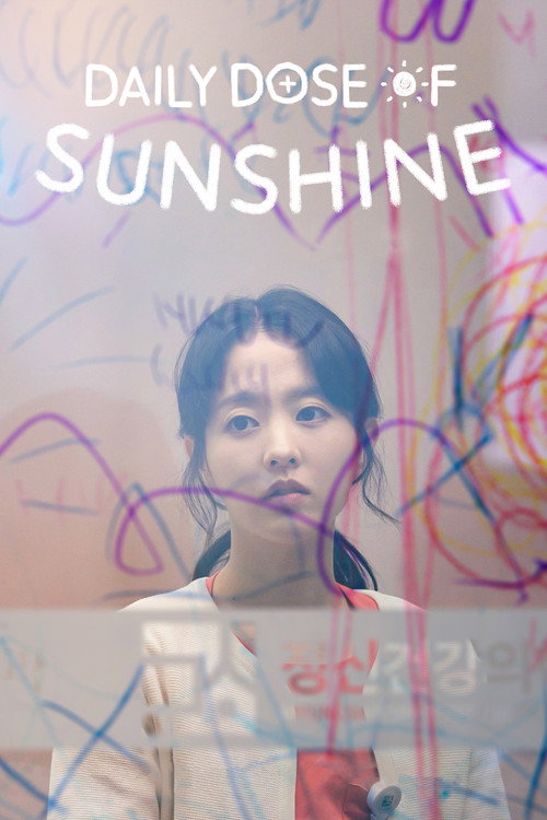 جرعة يومية من التفاؤل Daily Dose of Sunshine