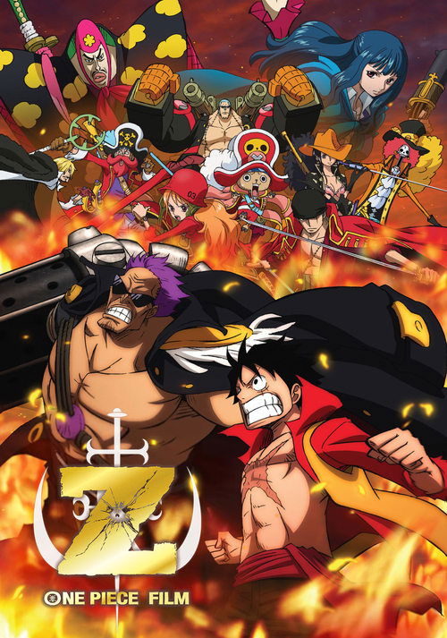 ONE PIECE MOVIE 12 : FILM Z