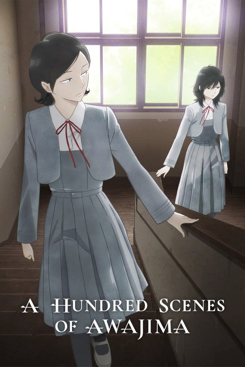 Awajima Hyakkei