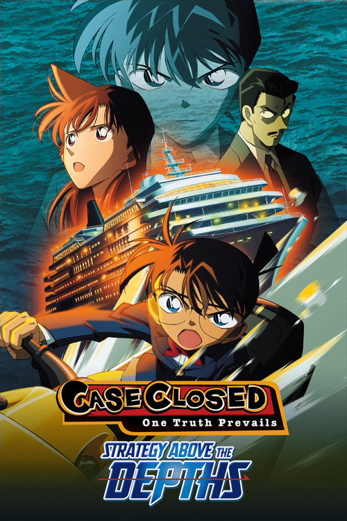 Detective Conan Movie 09: Strategy Above the Depths