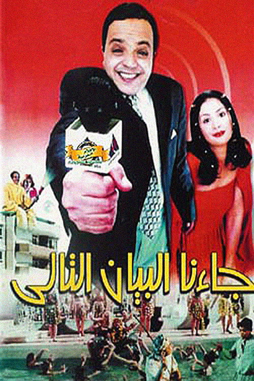 التالي Following