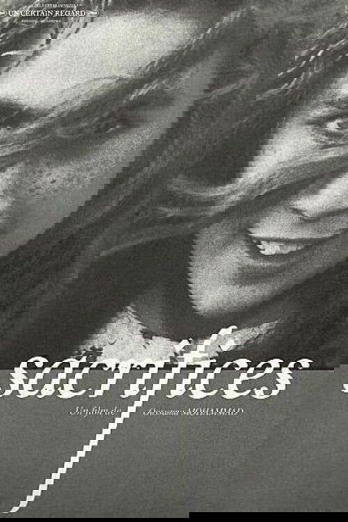 صندوق الدنيا