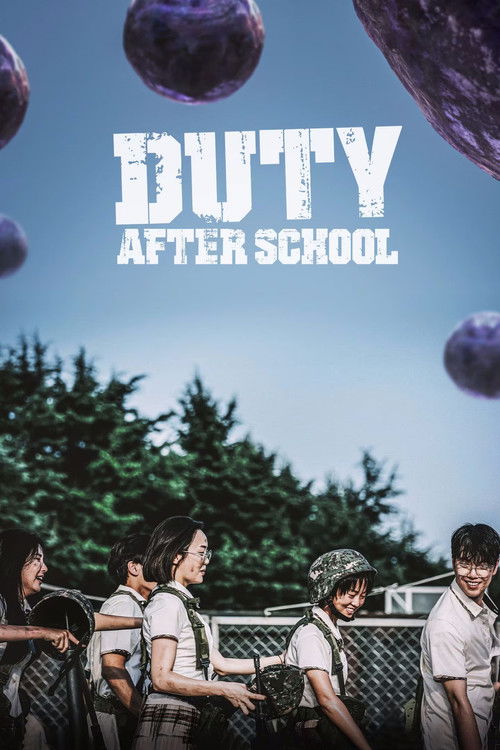 واجب ما بعد المدرسة Duty after School