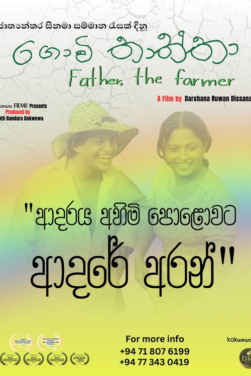 Father
