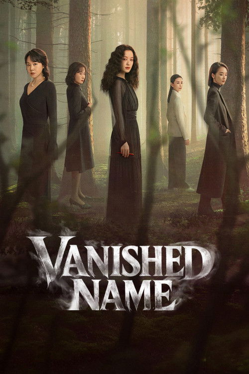 Vanished