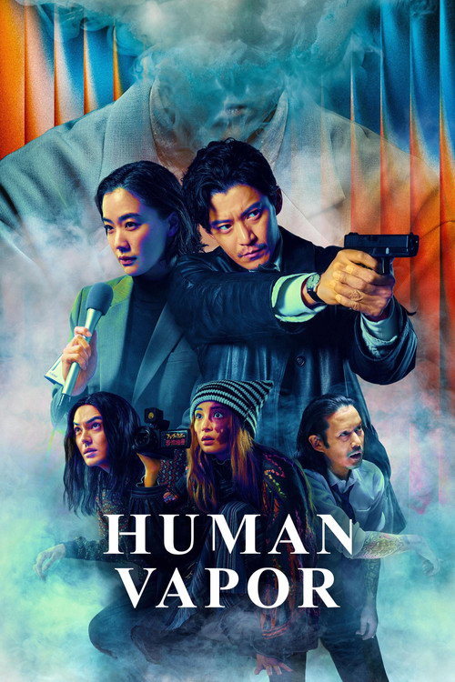 رجل البخار Human Vapor