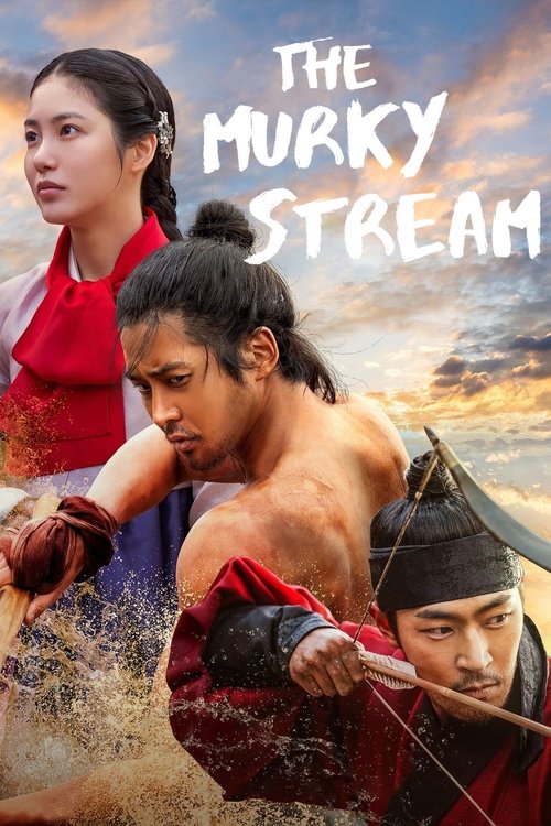 التيار العكر The Murky Stream