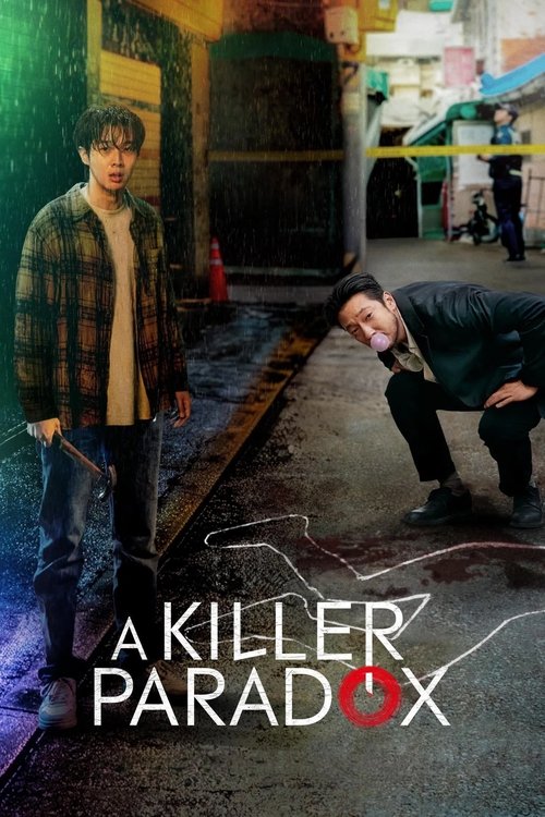 قاتل في حيرة A Killer Paradox