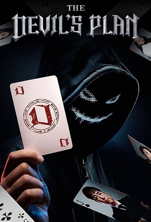 خطة الشيطان The Devil’s Plan