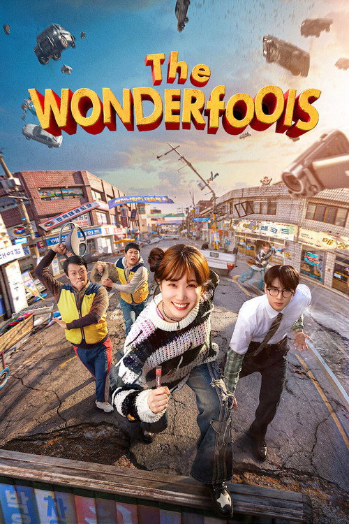 الحمقى الخارقون The Wonderfools