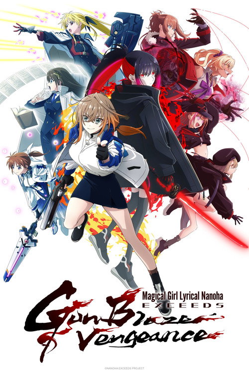 Mahou Shoujo Lyrical Nanoha EXCEEDS: Gun Blaze Vengeance