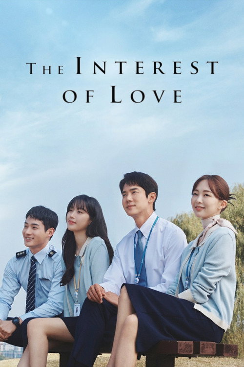 معادلة الحب The Interest of Love