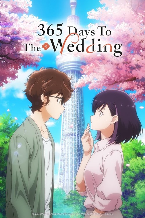 Kekkon suru tte Hontou desu ka