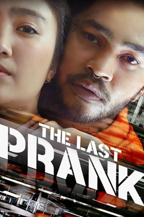 The Prank