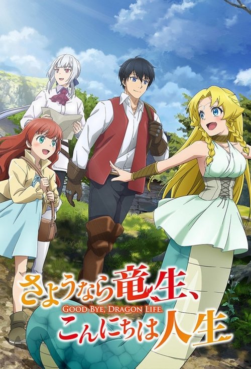 Sayounara Ryuusei Konnichiwa Jinsei