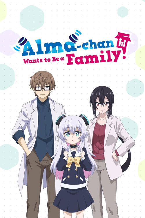 Alma-chan wa Kazoku ni Naritai