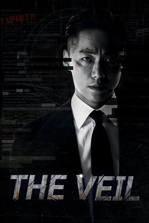 القناع The Veil