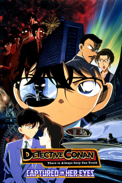 Detective Conan Movie 04: Captured in Her Eyes