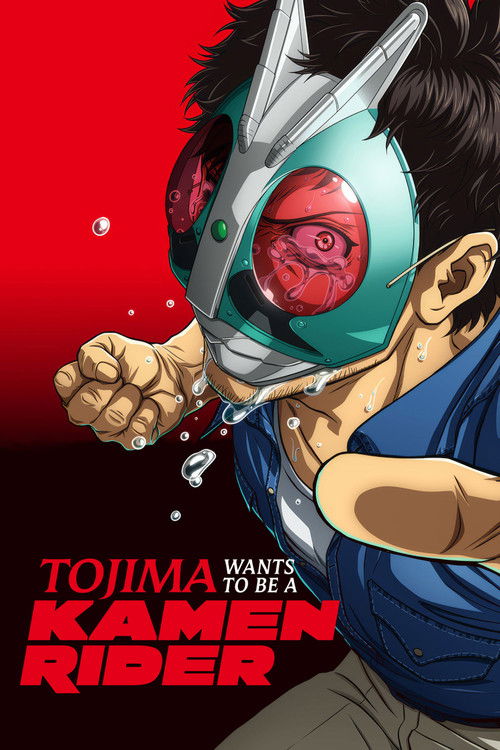 Toujima Tanzaburou wa Kamen Rider ni Naritai