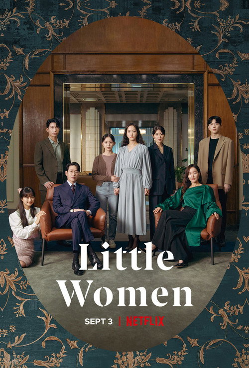 ثلاث نساء صغيرات Little Women