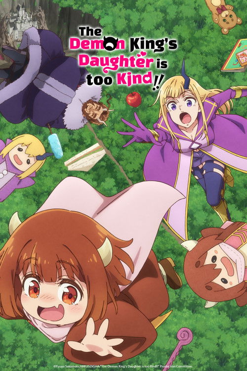 Maou no Musume wa Yasashisugiru