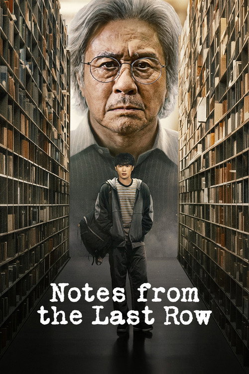 من رسائل من آخر الفصل Notes from the Last Row