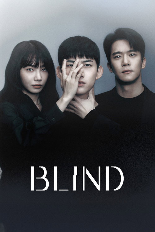 ضحايا الظلم Blind