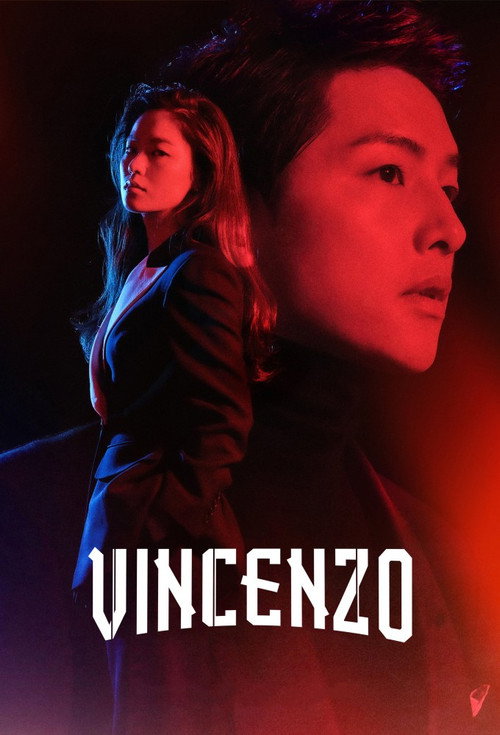 فينتشنزو Vincenzo