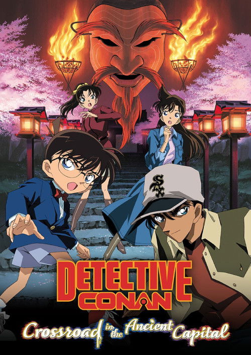 Detective Conan Movie 07: Crossroad in the Ancient Capital