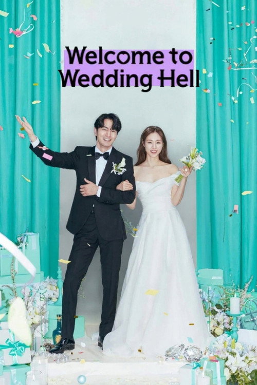 مرحبا بكم في جحيم الزفاف Welcome to Wedding Hell